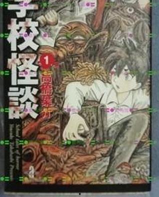 学校怪谈在线观看,揭秘学校怪谈背后的惊悚真相